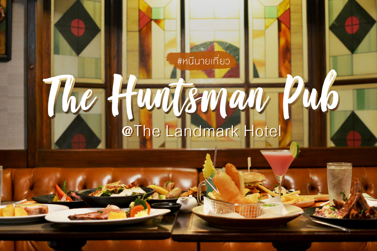 Huntsman pub&restaurant