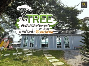 The Tree cafe&Restaurant By นัวเดอ คาเฟ่ริมน้ำ นครพนม